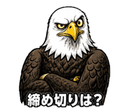 845257867
