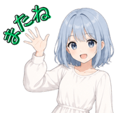 845258073