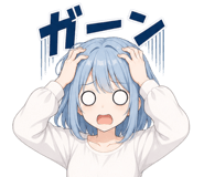 845258087