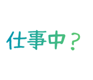 845258089