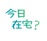 845258090