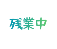 845258093