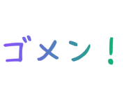 845258095
