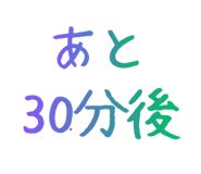 845258097