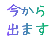 845258099