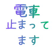 845258100