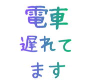 845258101