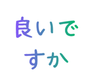 845258104