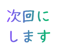 845258106