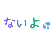 845258112