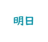 845258120
