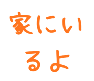 845258125