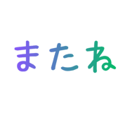 845258127