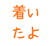 845258128