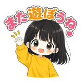 845258138