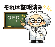 845258249