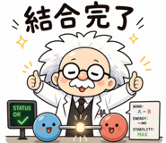 845258255
