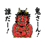 845258353
