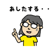 845258500