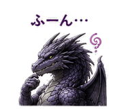 845258863