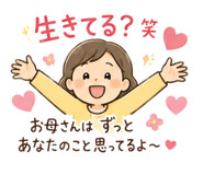 845259184