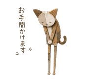 845259337