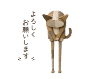 845259343