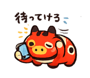 845259532