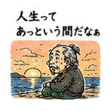 845259572