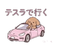 845259687