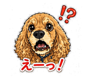 845259781