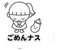 845259819