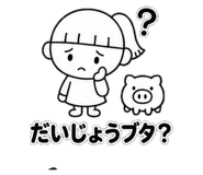 845259820
