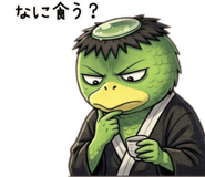 845260043