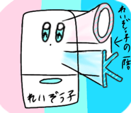 845260161