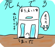 845260162