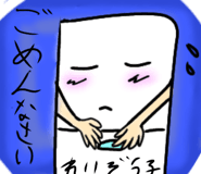 845260166
