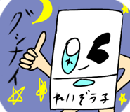 845260167