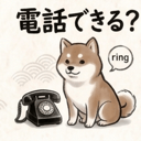 845260198