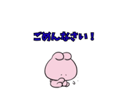 845260524