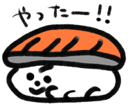 845260538