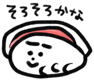 845260547