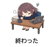 845260572