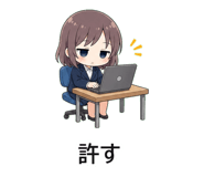 845260761