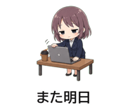 845260768