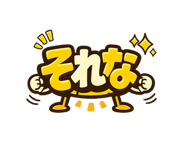 845261086
