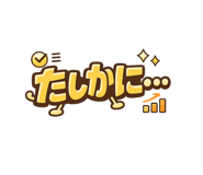 845261087