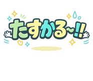 845261091