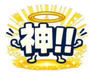 845261093