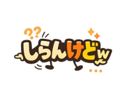 845261095